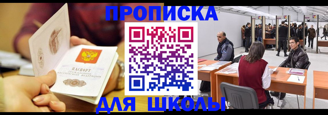 форма 3 в Петровске